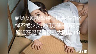 迷玩 漂亮大奶美眉 呼噜震天 被各种玩弄骚穴 无套输出