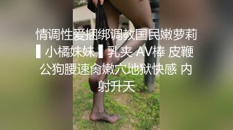 [MP4]网络上找的男健身教练说能到府一对一教学 为了能雕塑身材曲线