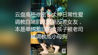 高价良家流出【beauty】(上)极品反差女友，爱旅游爱分享，日常生活照及性爱视频 (7)