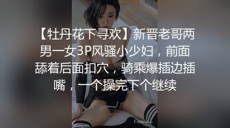 湖南小美女，男的一直在操逼，她一直在和男人聊天