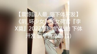 【OnlyFans】【逃亡】国产女21岁小母狗优咪强制高潮，拍摄手法唯美系列，调教较轻，视频非常好，女的也够漂亮 56