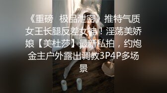 [MP4/465MB]姐弟乱伦ktv强上姐姐后续29-汉服微露脸 嫩穴无限喷