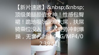 [MP4/ 2.29G] 龟先入洞，重金约兼职小美女，苗条可爱，小逼逼还挺粉，被爆操一番叫声销魂蚀骨，推荐