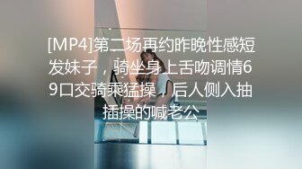 爬墙偷窥楼下工友的老婆洗澡这身材还是不错的