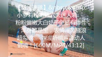 [MP4/643MB]漂亮瑜伽眼鏡美女 啊啊不行了 死啦 被看見了 在家被無套內射 灌滿她是對她努力做瑜伽的肯定和獎勵