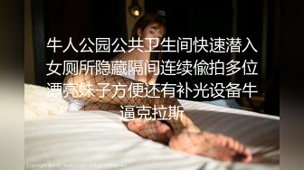 上着班的小少妇都发骚，办公桌脚都能蹭一蹭骚逼，自己抠掰开看特写，圆珠笔插逼，淫声荡语