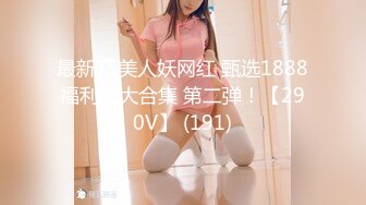 后入大屁股骚老婆