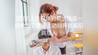 《百度云泄密》极品美少妇和相好的酒店开房啪啪被渣男曝光