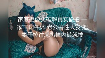 极品女神米拉！娇小身材气质超棒！情趣椅子无毛小穴