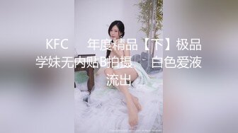 【PANS重磅】绝品人气模特暖暖 尺度非常的大，特写骚B，翘臀，骚B肉看的太清楚了，贴在镜头上给你欣赏