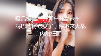 [MP4]小哥APP软件网约性感网袜小萝莉上门服务无套啪啪，极致反差 - 娜美