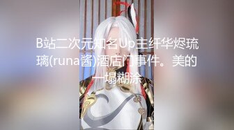 星空传媒 XK8175 暑假系列 图书馆南柯一梦网红科技脸美女悦悦