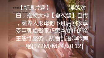 [MP4/569MB]麻豆傳媒MMZ-039強欲刺青師-尋小小