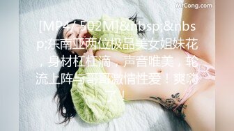 用我的大屌填满失恋白棉袜妹纸的寂寞小穴 掰开腿提枪开操 小妞敏感体质 一顿抽插下呻吟娇喘 白浆淫水直流