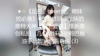 9月新流出师范学院附近女厕偷拍几个学妹尿尿口罩气质靓妹逼上吊着一条长长的白带