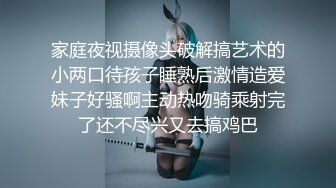 露脸才是王道！万人求档OnlyFans极品网红情侣【褒姒 私拍视图火力全开各种真实激情肉战