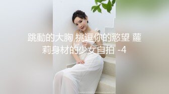 骚浪女家教-吴梦梦