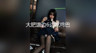 果然还是女人懂女人！疯狂互扣手速尽情释放母狗属性【狠货高科技看简阶】