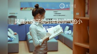 【新片速遞】 2024年，良家换妻，【春丽的夫妻日常】，欲望旺盛的人妻，老公满足不了，找几个单男爆操她到爽[449M/MP4/19:26]