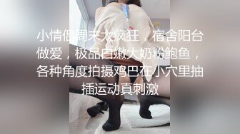 ❤清纯呆萌小萝莉，约炮被精瘦大叔操，跪在沙发翘屁股，扛起双腿草嫩穴，骑乘位自己动，操完跳蛋自慰