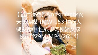 【新片速遞】 【精品❤️CD】YZWCD系列 偷拍妹子裙底8人次 妹子丁字裤、蕾丝内内 夹得非常紧！都镶进了屁沟里 [723M/MP4/00:09:24]