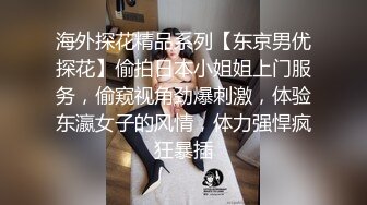 室友在隔壁偷偷撸小变态