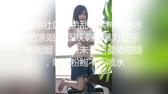 【良家故事】泡良最佳教程，人妻放纵自我，相约酒店来一场激情战斗，骚逼真淫荡被干爽 (2)