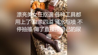 极品身材的大学生美女 欠了高利贷被小混混胁迫强奸