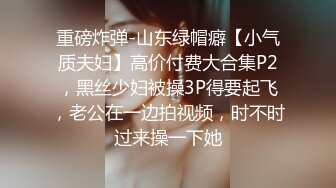 约甜美D杯美乳妹妹，到酒店床上淫荡的很