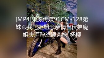 ☆高端泄密☆★流出视图高学历海归情侣杭州潘玲玲和眼镜男友日常性爱自拍 (2)