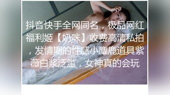 【超顶❤️鬼父偷吃】女儿婷宝✿ 让闺蜜帮忙拍摄爸爸肏穴 鲜嫩多汁白虎蜜穴 异常紧致艰难抽插 层层褶皱吸吮爽到窒息