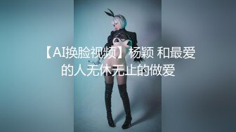 【新片速遞】&nbsp;&nbsp;超级坦克巨乳新人妹子露脸聊天，坦胸吊钟大奶跳蛋自慰紧致掰穴特写[142M/MP4/16:03]