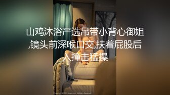 寻花偷拍系列-男主3500约操身材苗窕的洋装美女…