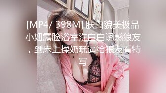 【租豪车钓拜金女】豪车在手，22岁美甲店小姐姐上钩，酒店相拥聊天，以为碰到高富帅，裸体展露任君玩弄