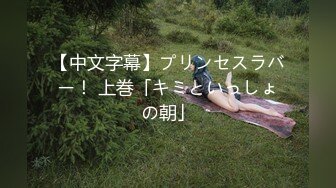 颜值女神首次约男主激情操B喷水，不过瘾再大黑牛自慰