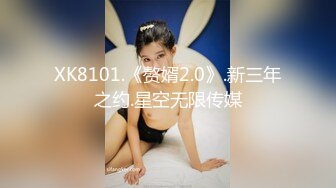 漂亮大奶美女 啊啊 好舒服 老公用力 干我 吊我 轻点别让人听到 被大鸡吧无套输出