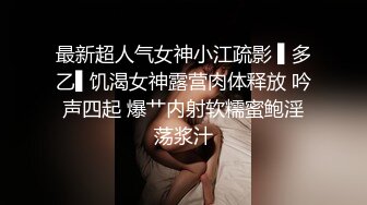 [MP4]STP26561 一头乌黑秀发妹子全裸白虎穴，掰穴给狼友特写男友舔逼，露脸口交无套打桩缴枪有点快 VIP0600