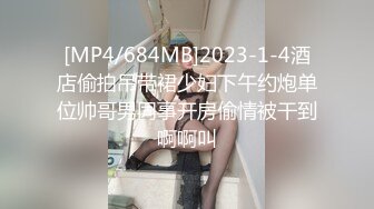 四月新流出高校女厕极品高清全景后拍吊带衣翘臀骚妹卫生巾擦完屁股再尿尿