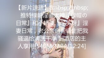 宇宙超级大！20岁学妹下海【爆乳巨臀】抖奶~SM调教无套啪