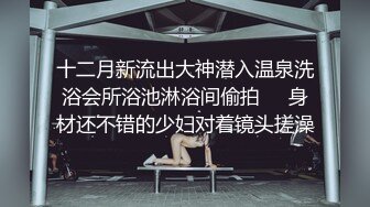 极品性感黑丝醉酒女神▌韩桐欣▌水灵眼眸眉清目秀