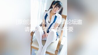 【新片速遞】小母狗 我是骚狗 操的真舒服 真舒服 吃下去好吗 嗯 视频不能发出去啊 好的 肉肉的没有男友的美眉好天真 [145MB/MP4/02:00]