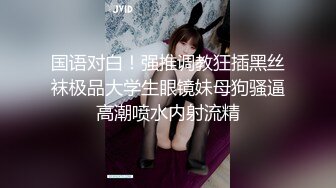 西北民族大学军训 女学生大方热舞超大胸部甩出奶罩 台下男生疯狂了 “我的妈呀 好大！”5个视角 (3)