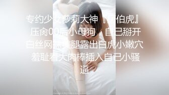 【本站推荐】台湾SWAG_ginaqueen_大奶吉娜騎上閨蜜老公_硬屌狂肏嫩鮑