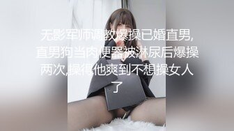 [MP4/ 987M]&nbsp;&nbsp; 换妻探花今晚双人大战&nbsp;&nbsp;骚熟女精油开背&nbsp;&nbsp;69姿势舔逼&nbsp;&nbsp;穿上连体网袜&nbsp;&nbsp