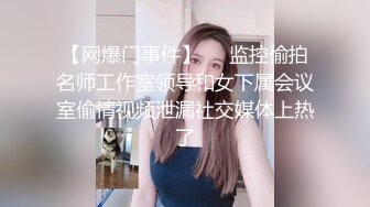 个人自拍投稿年轻小情侣出租屋的??情趣性爱美女穿着JK制服和眼镜男友啪啪