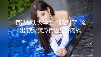 【新速片遞】&nbsp;&nbsp; 酒店女厕偷拍黄衣黑裤美少妇❤️肥美的河蚌被黑森林所覆盖[88M/MP4/00:52]