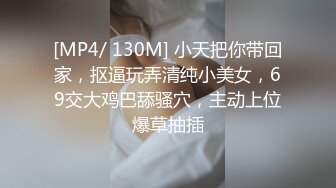 平时清纯的邻家小妹