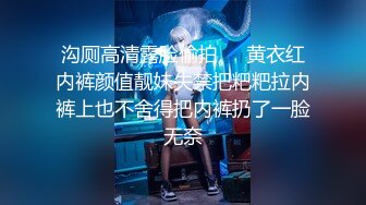 【新片速遞 】 在杭州认识的酒店前台❤️男：逼逼赖赖的，舒服死了，骚逼 少妇：听到没哈哈哈，你草死我了。奶子撞飞她！[30M/MP4/01:12]