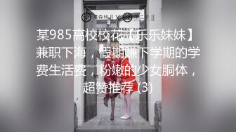 【七天精品探花】10.26黄先生约黄发妹 干完老毛病骂妹子和女的吵一架才满足