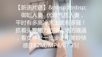 [MP4/ 526M] 年轻迷人的小骚货又来了，让小哥按着头做核酸，床上无套爆草抽插，浪叫呻吟